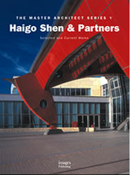 обложка книги Haigo Shen & Partners "The Master Architect Series V" книга Haigo Shen & Partners "The Master Architect Series V", автор: